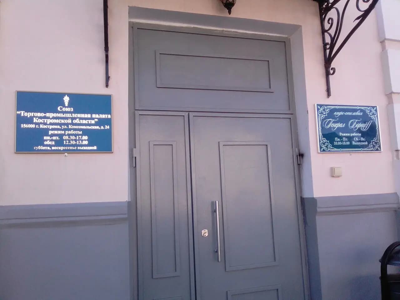 Генерал Борщёff