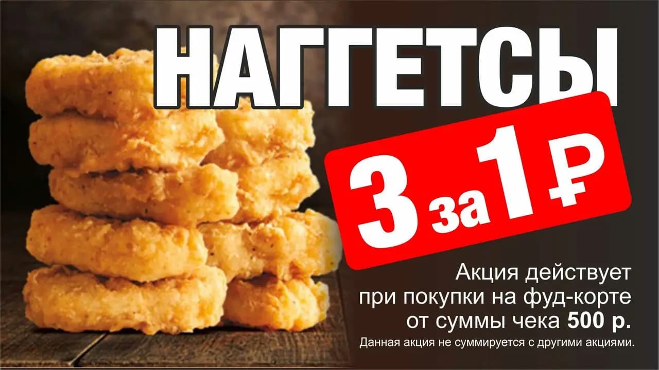 Пицца Экспресс