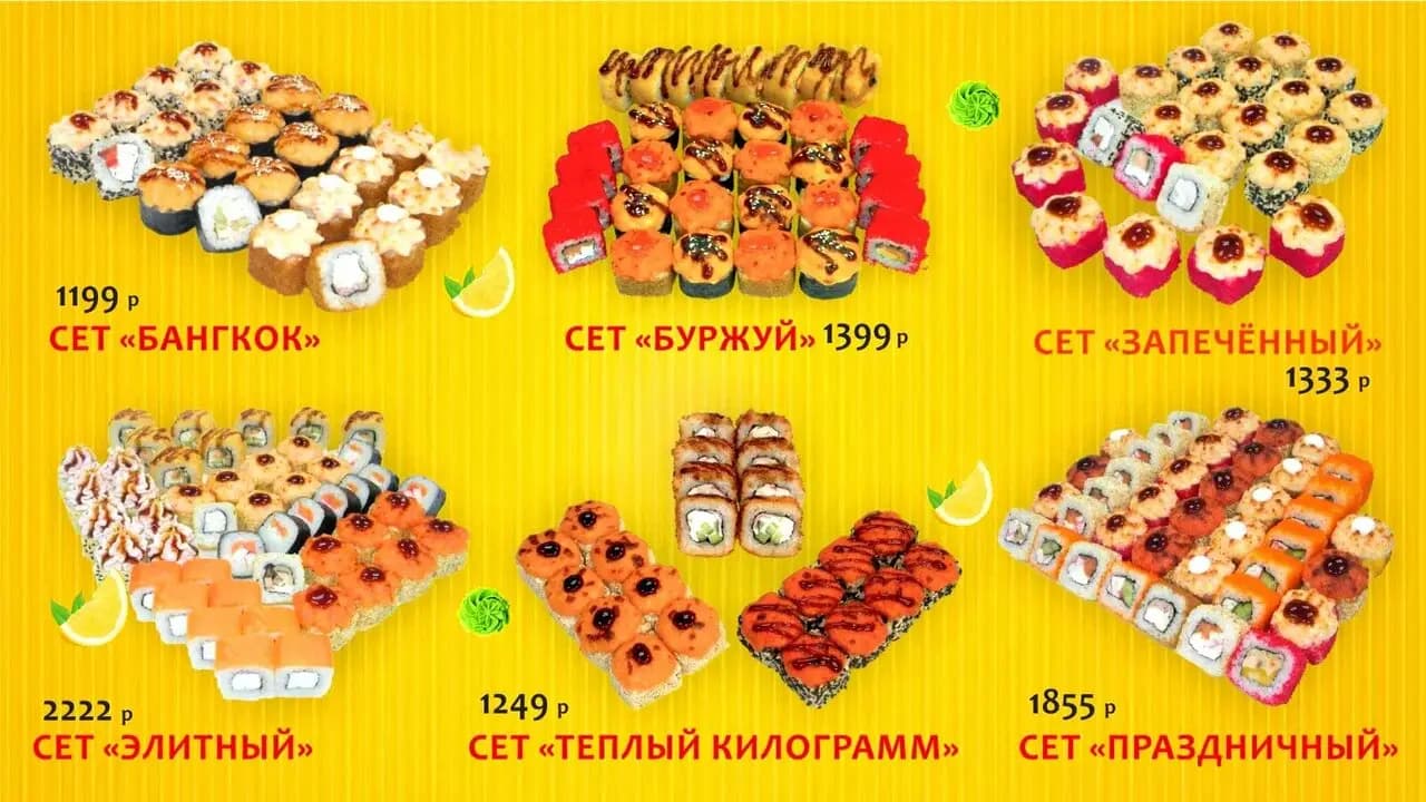 Пицца Экспресс