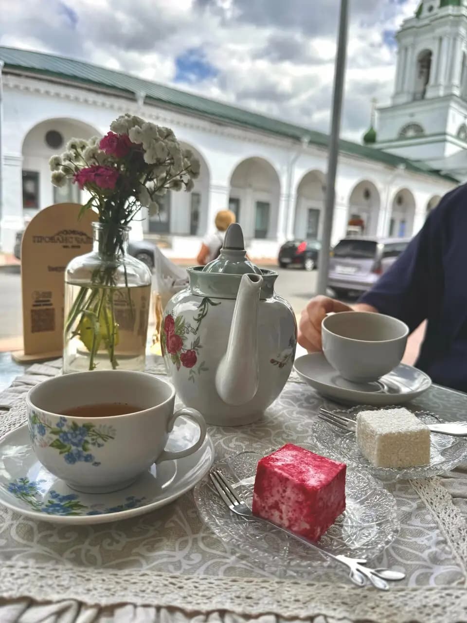 Прованс Чайная