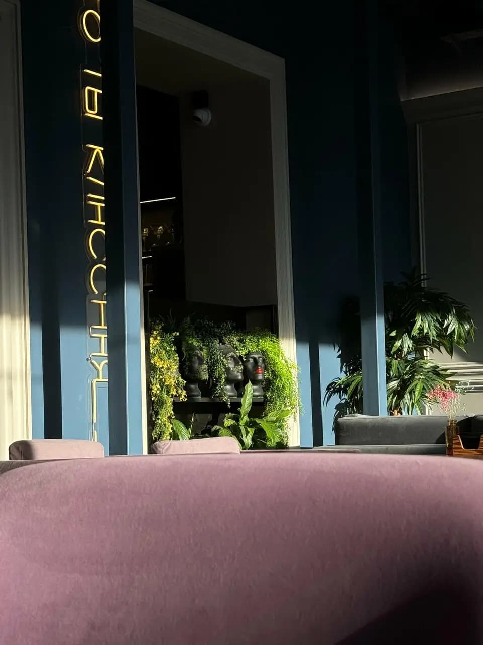 Не Усложняй