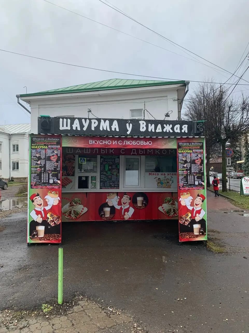 Шаурма у Виджая