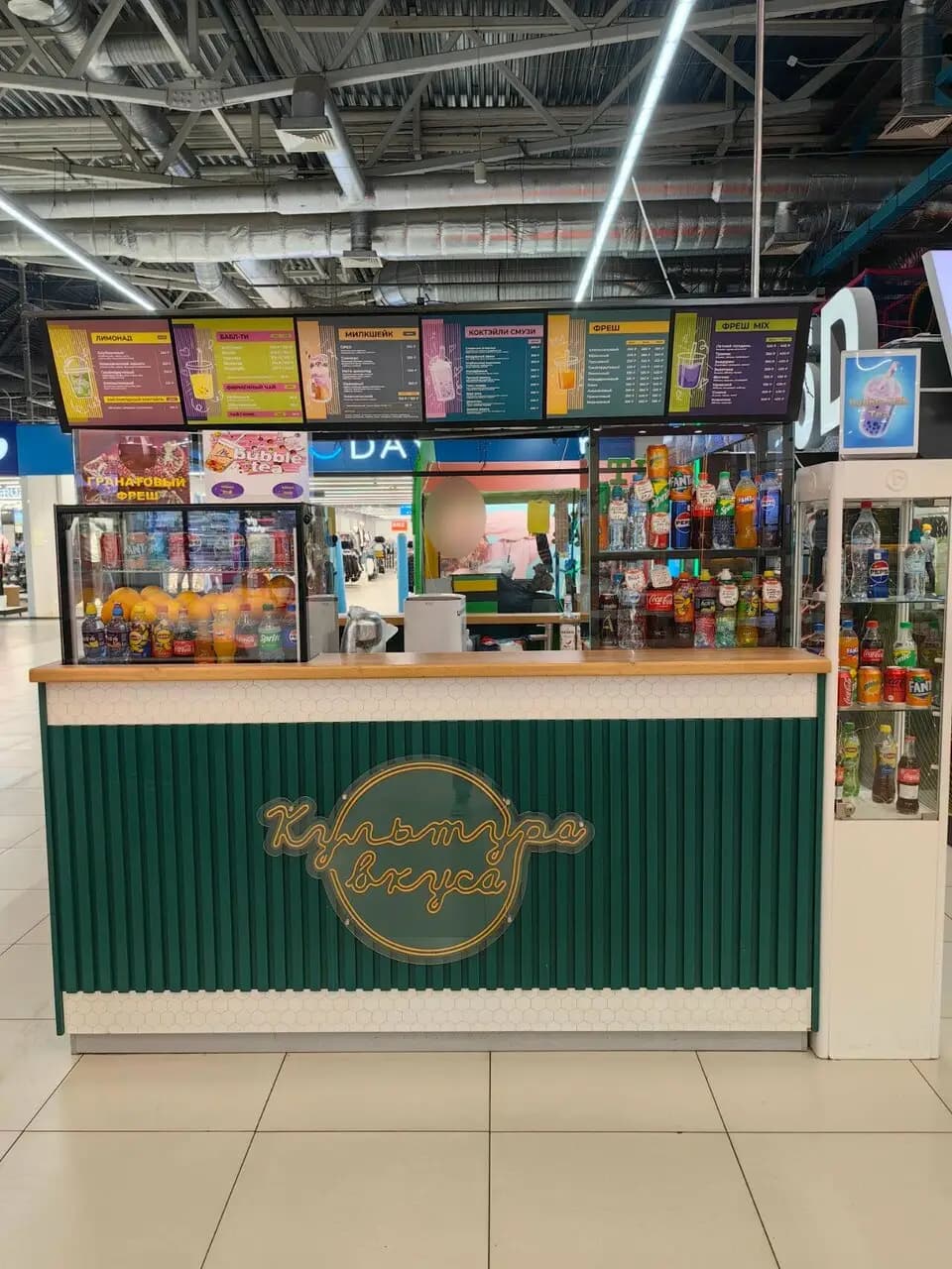 Культура вкуса