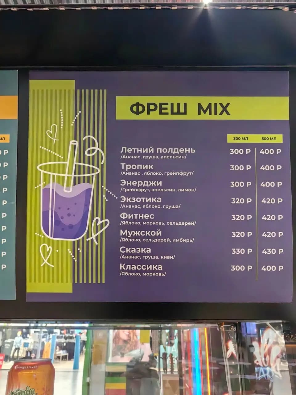 Культура вкуса