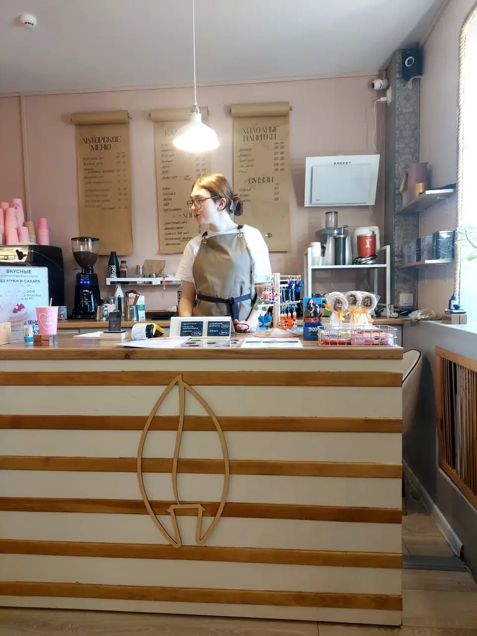 КОФЕйник репейник