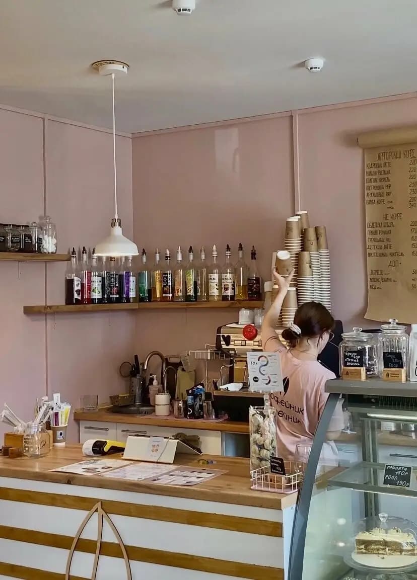 КОФЕйник репейник