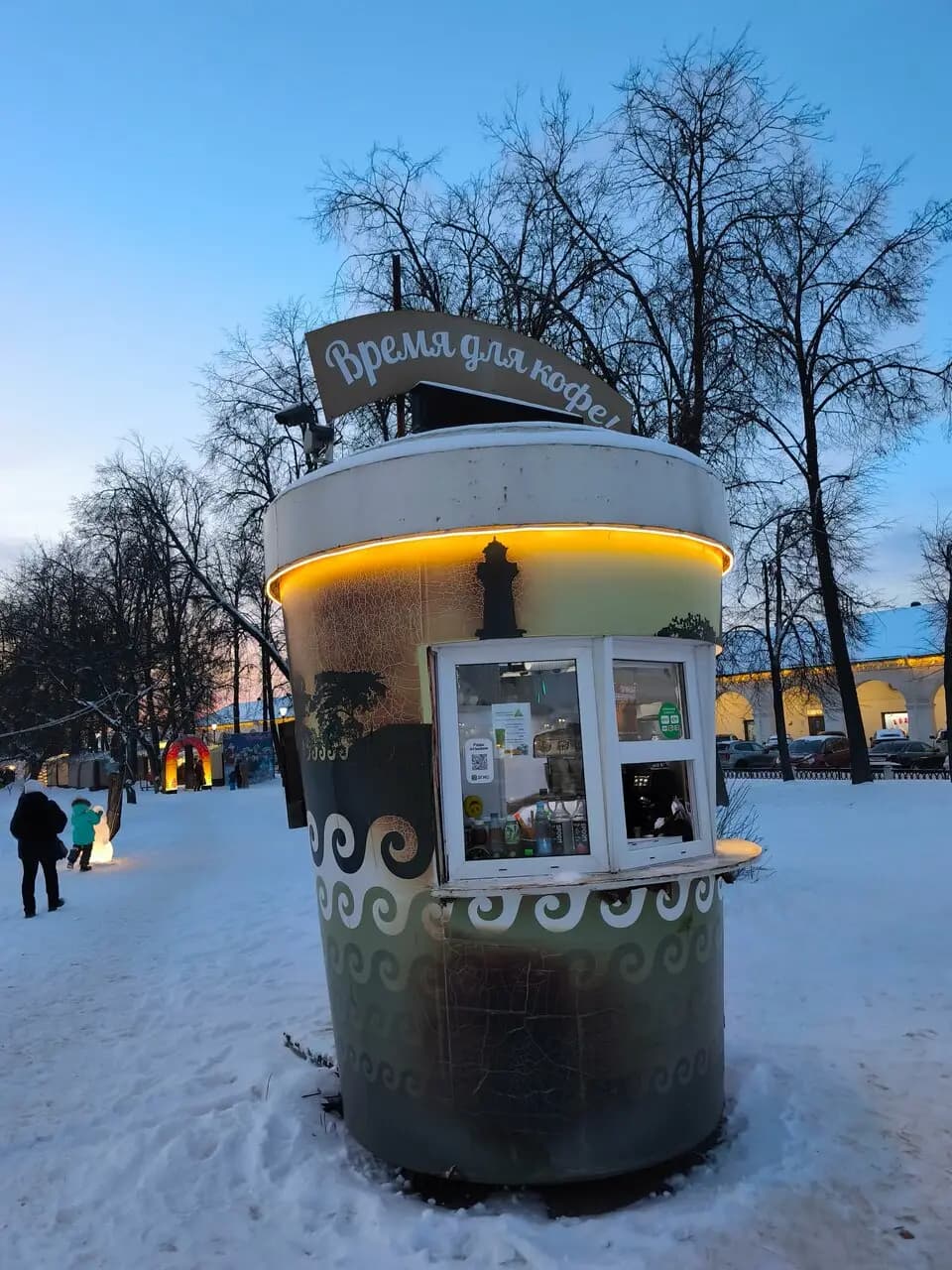 Время для кофе