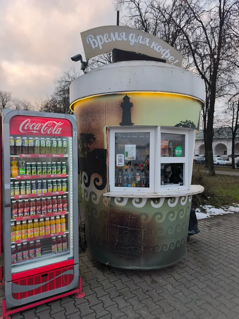 Время для кофе