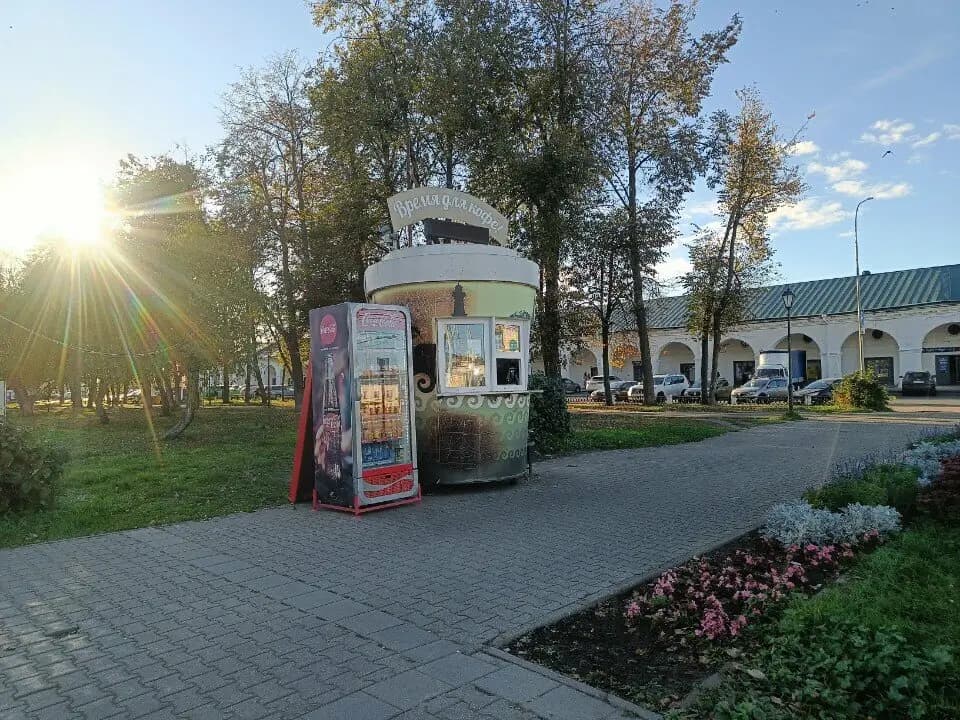 Время для кофе