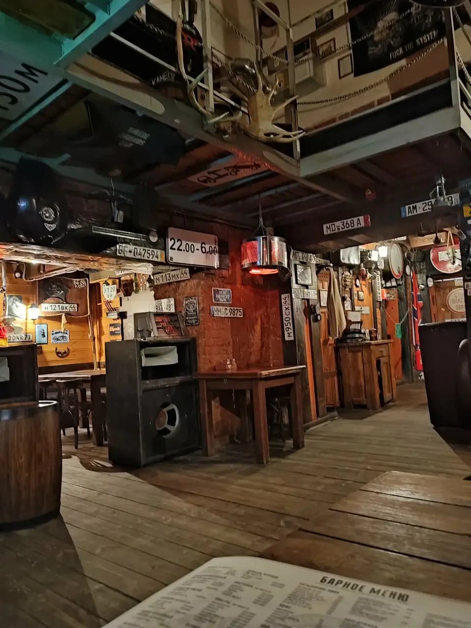 Крысиная нора