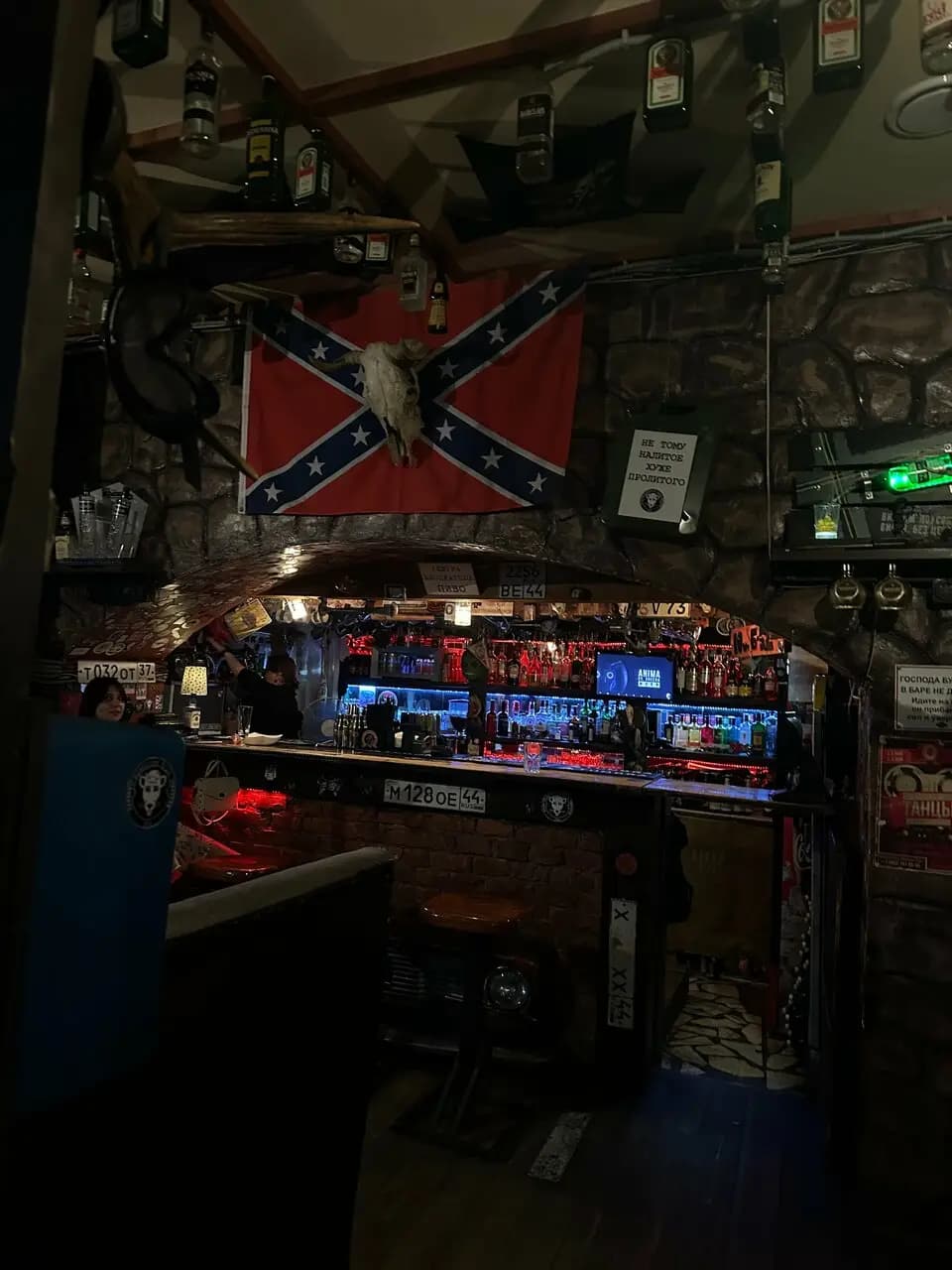 Крысиная нора