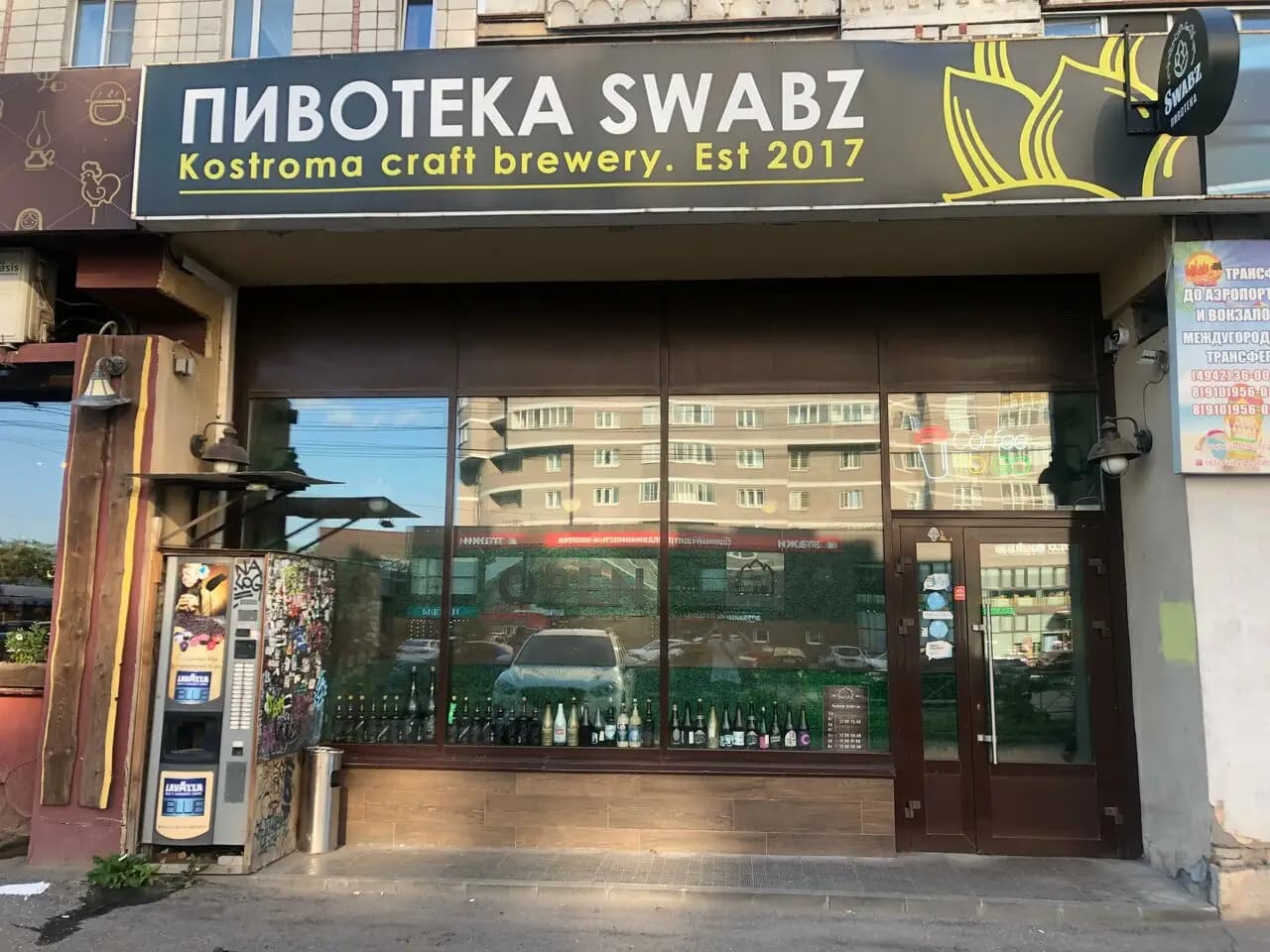Swabz
