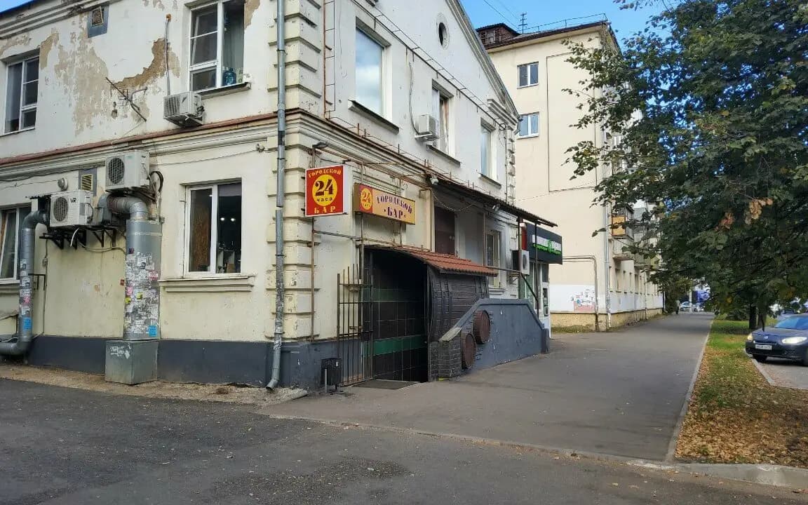 Бункер
