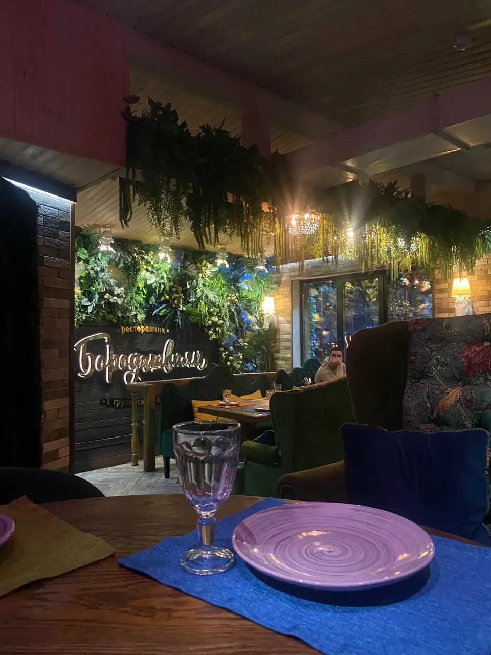 Бородашвили