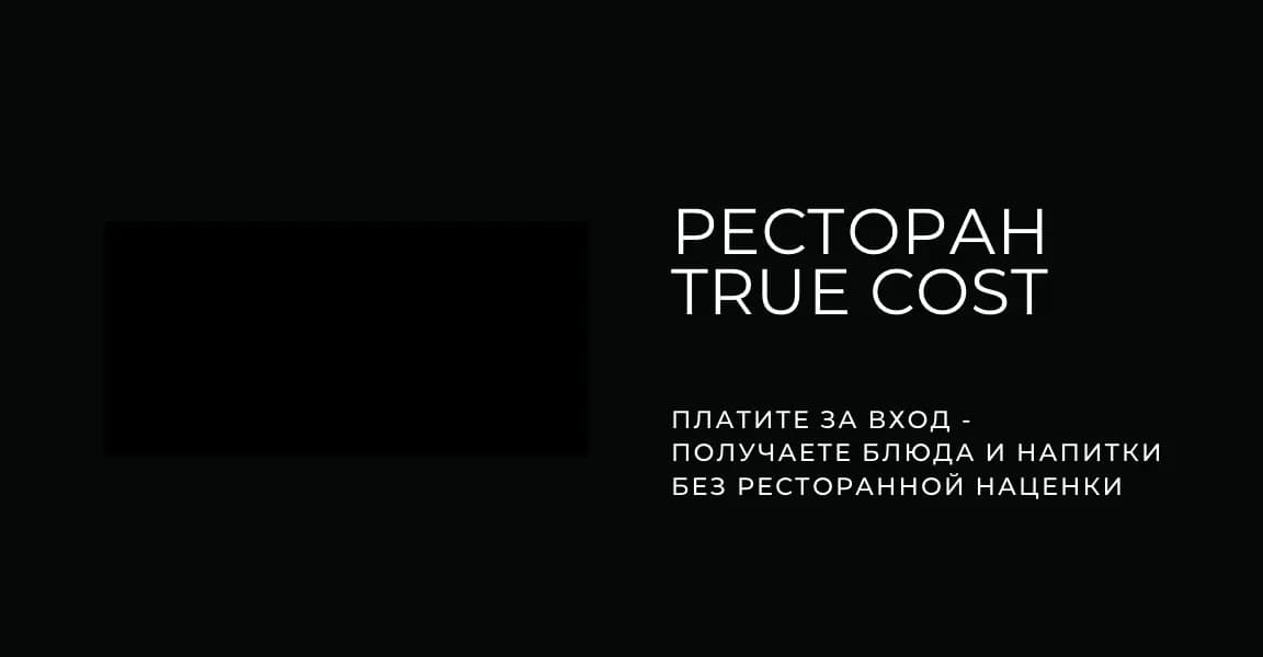 Цех этого города