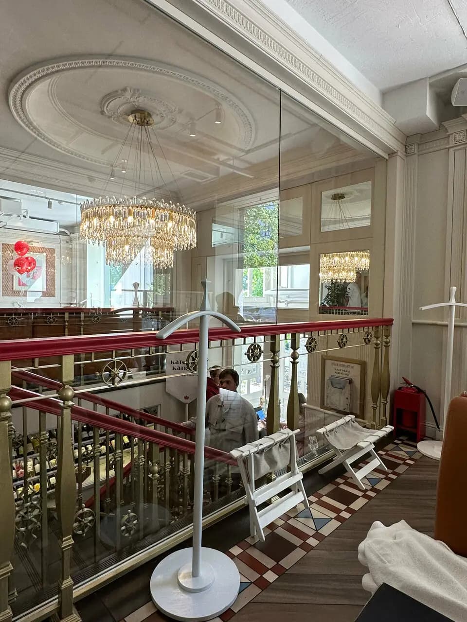 Катенька-Катюша