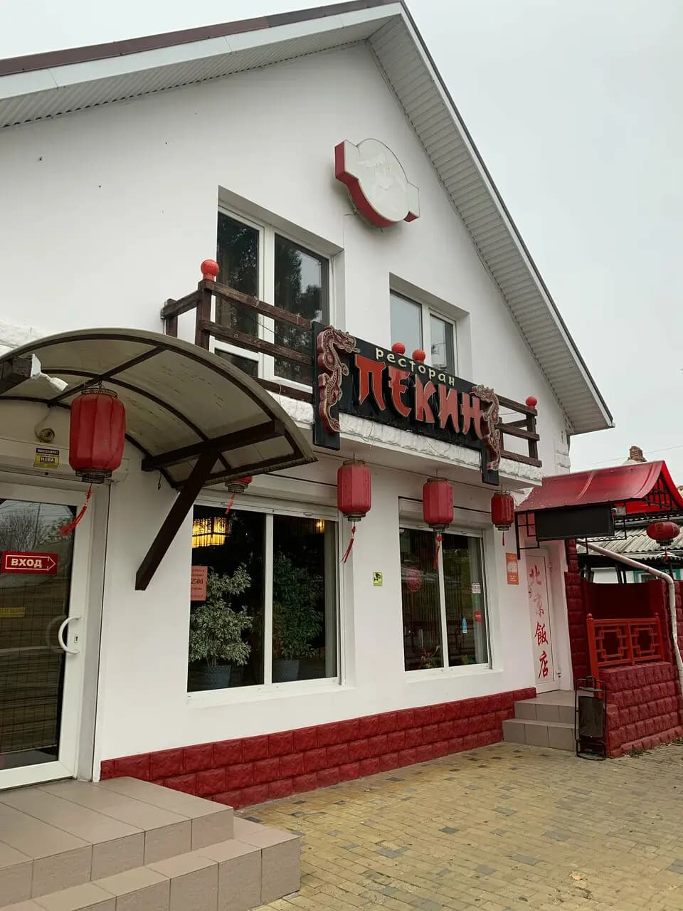 Древний Пекин