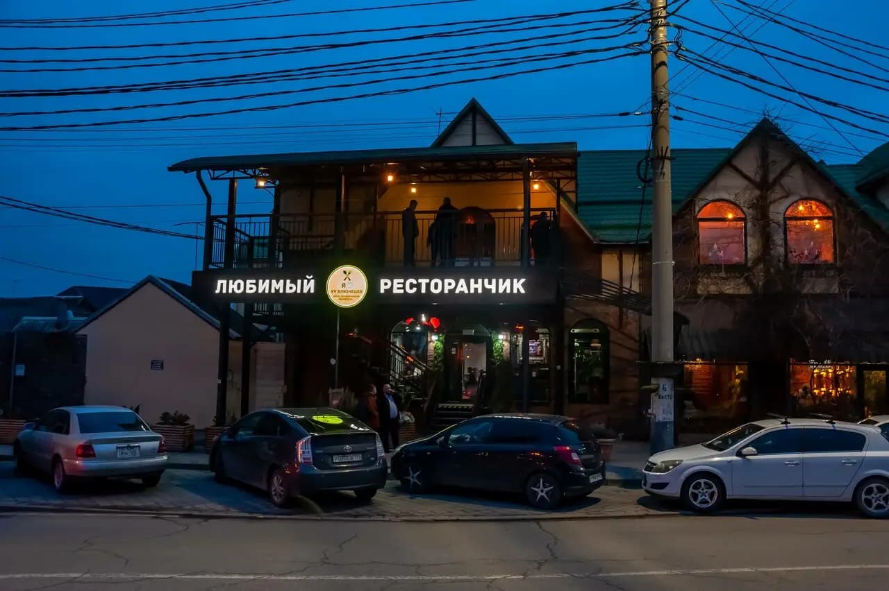 У Близнецов