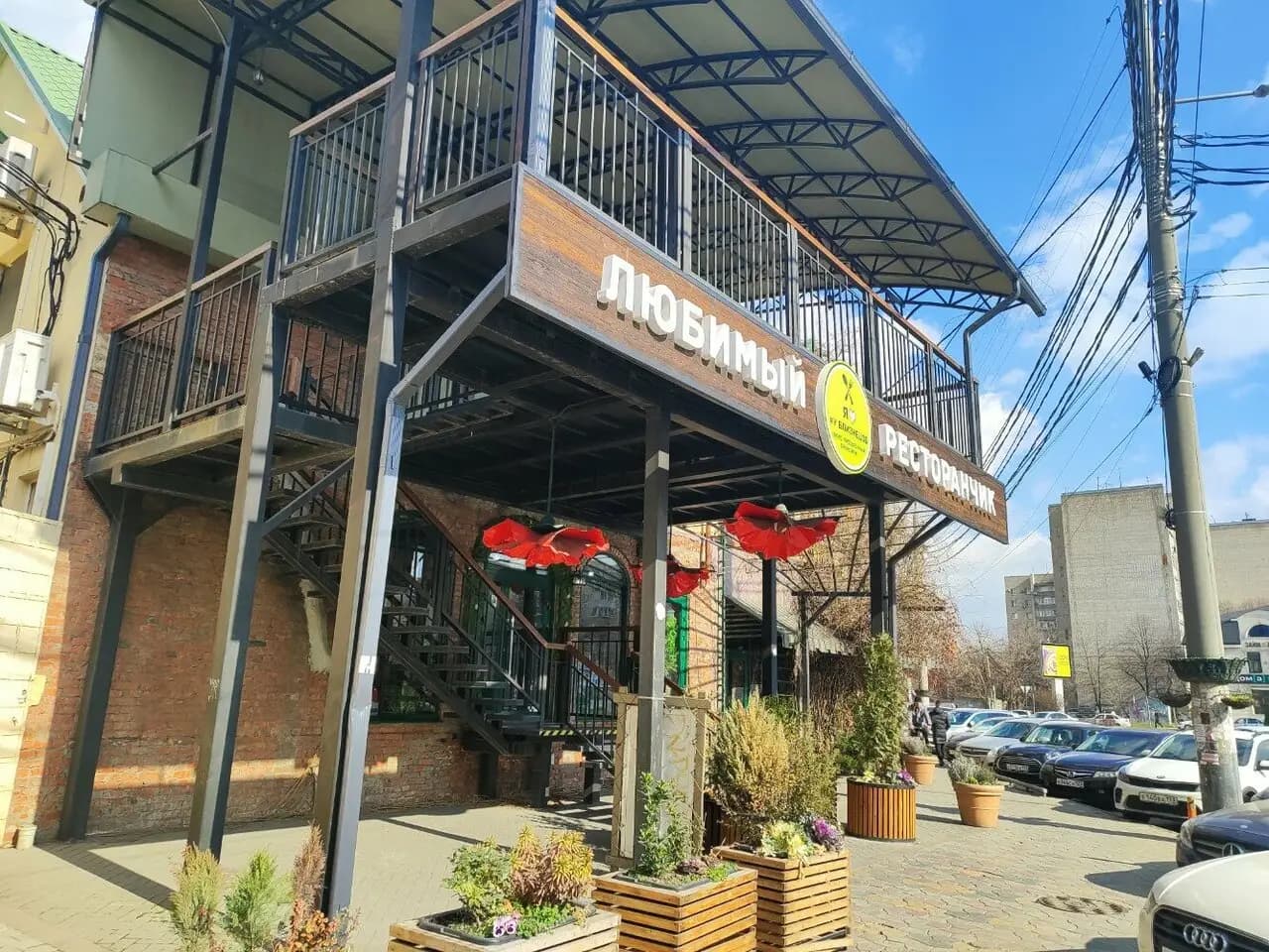 У Близнецов