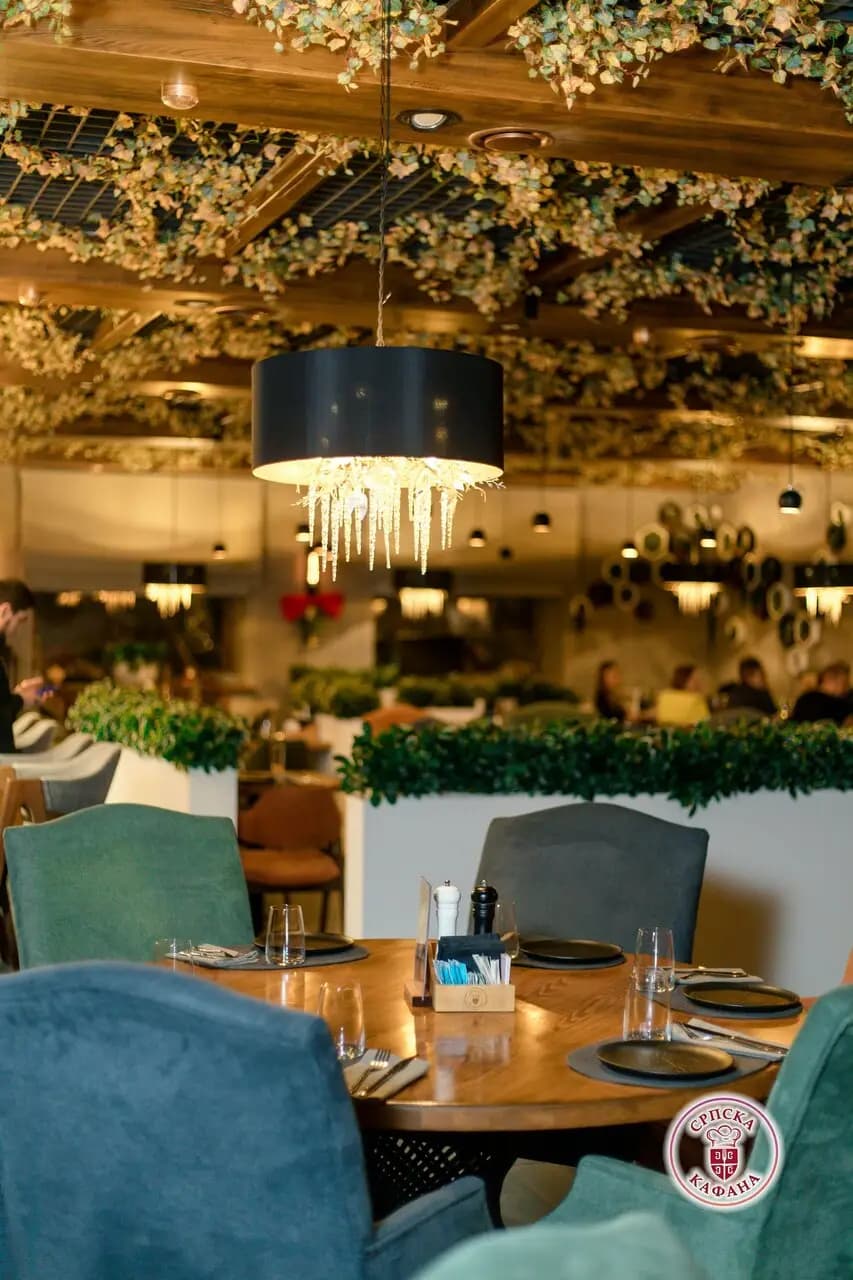 Српска Кафана