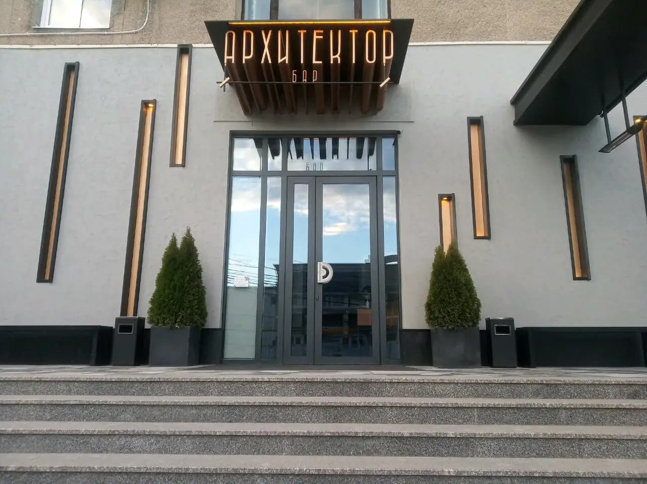 Архитектор