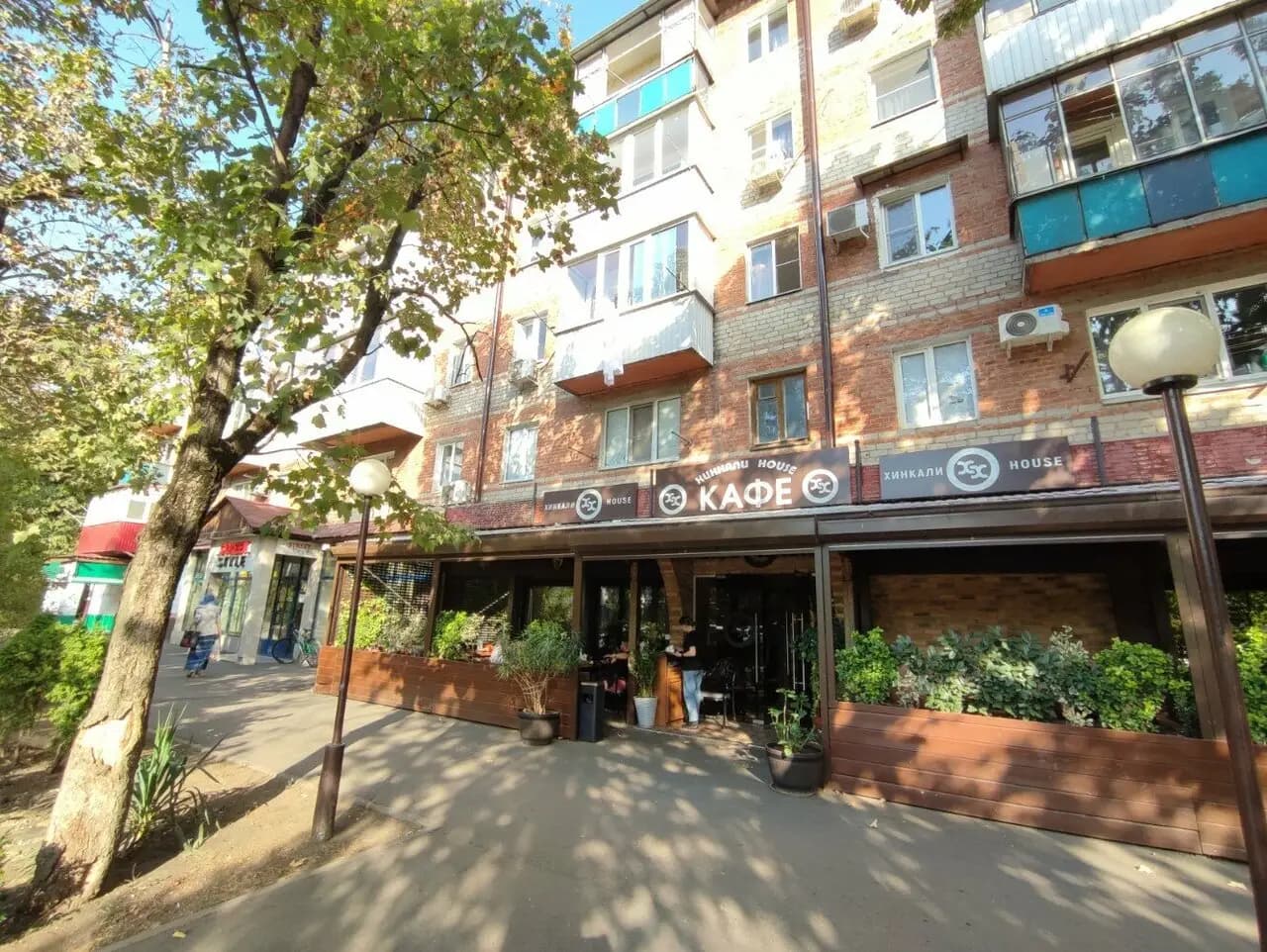 Хинкали House