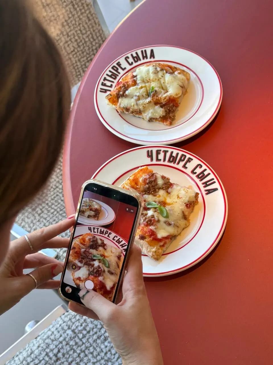 Четыре сына