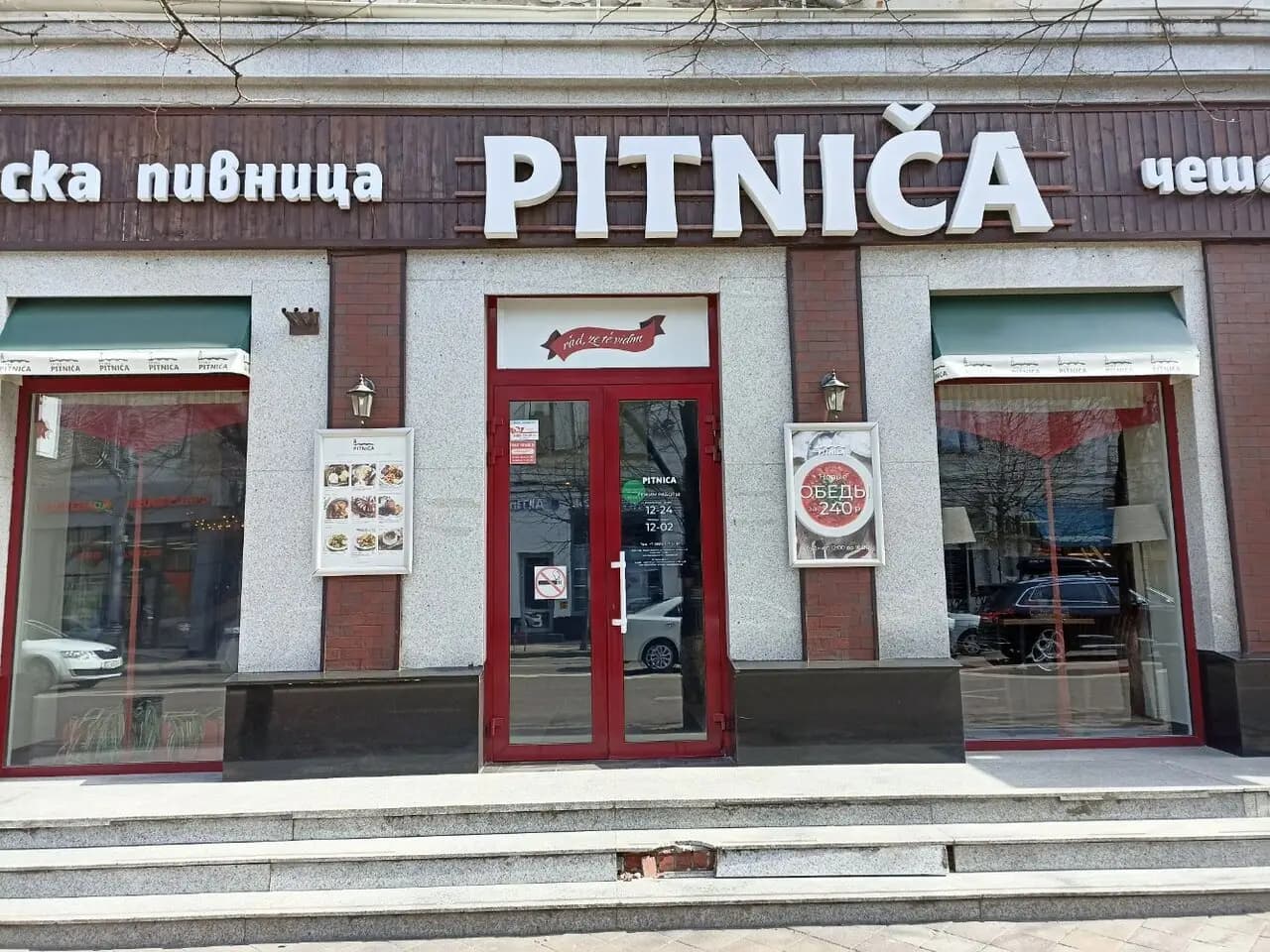 Pitnica