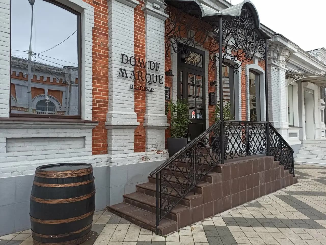 Дом Де Маркью