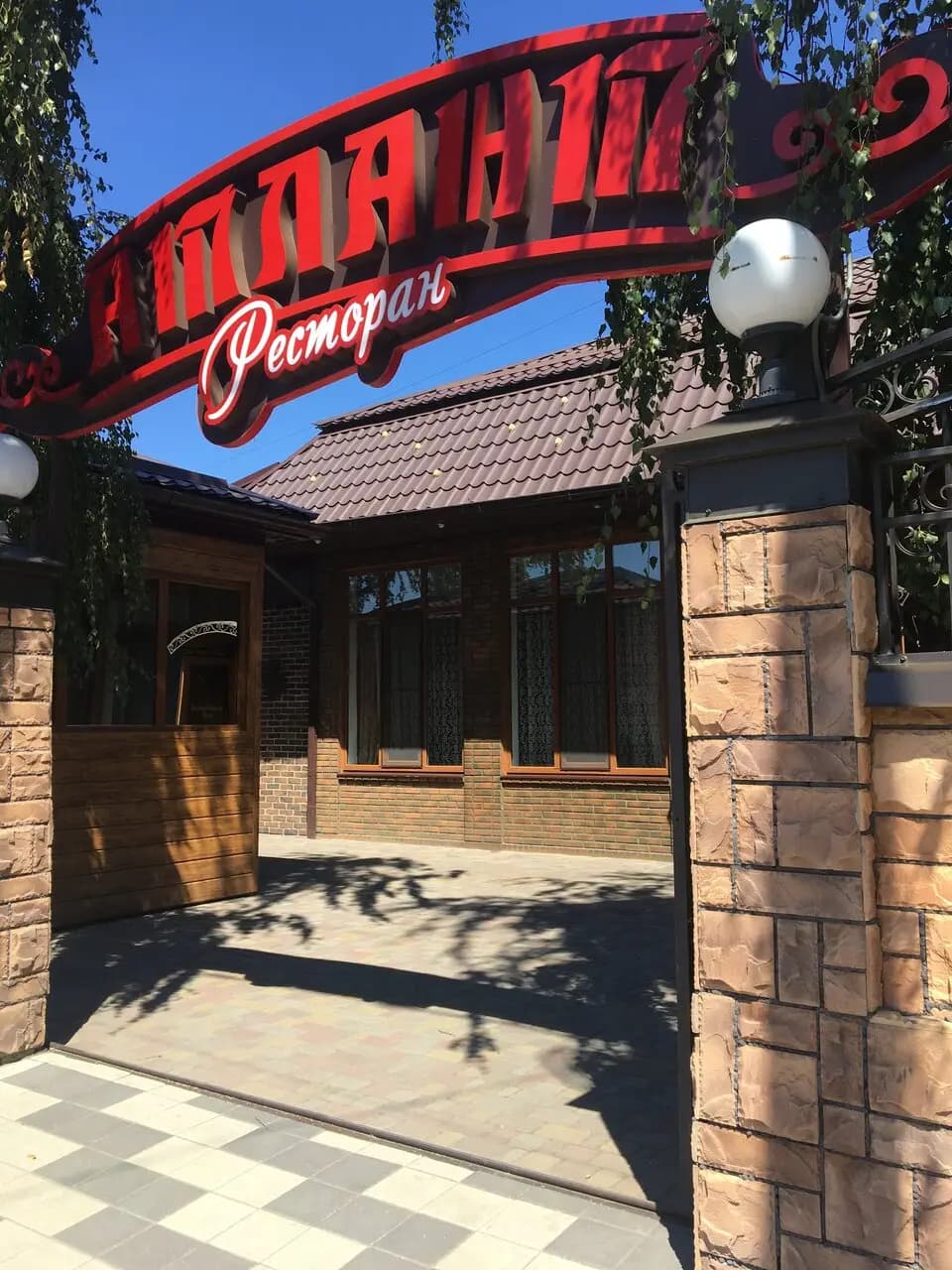 Старый Тбилиси