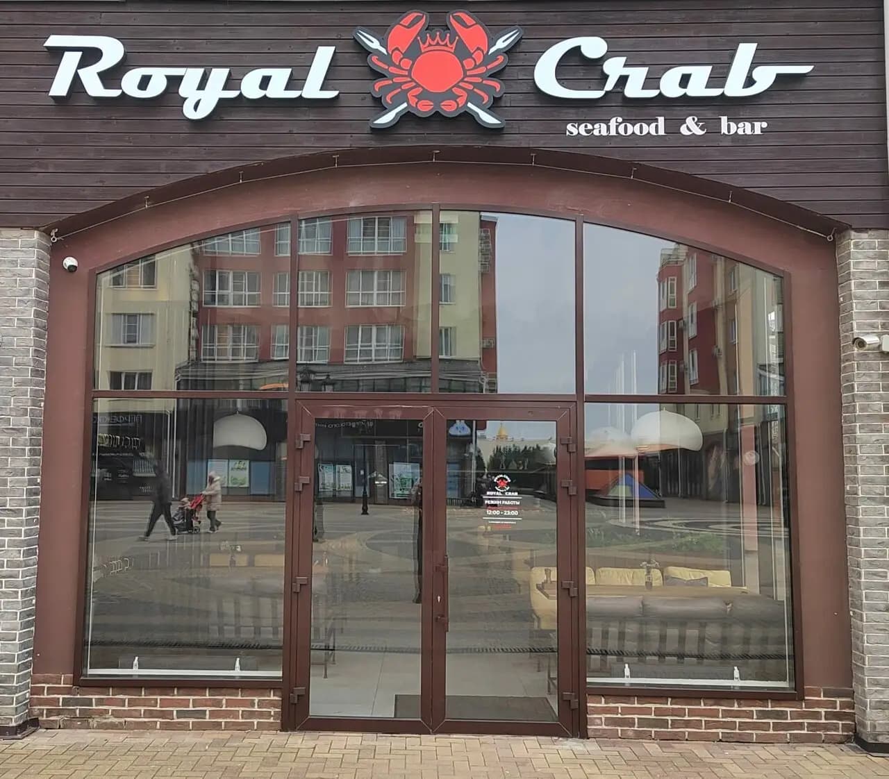 Royal Crab