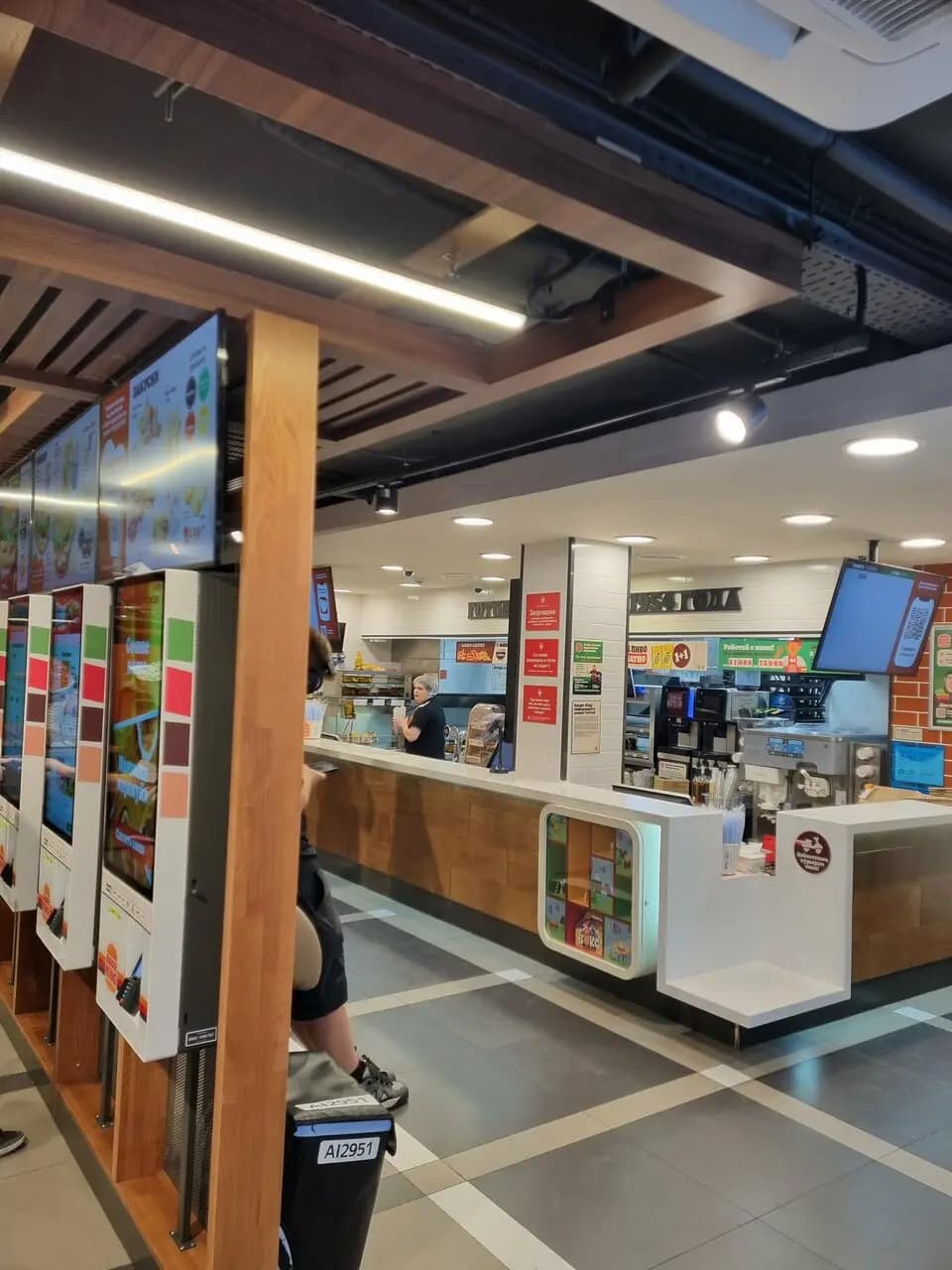 Бургер Кинг