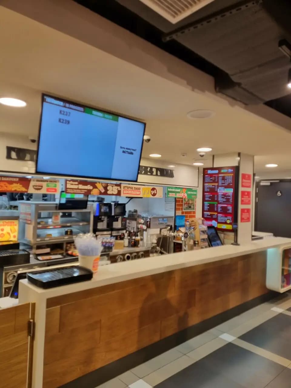 Бургер Кинг