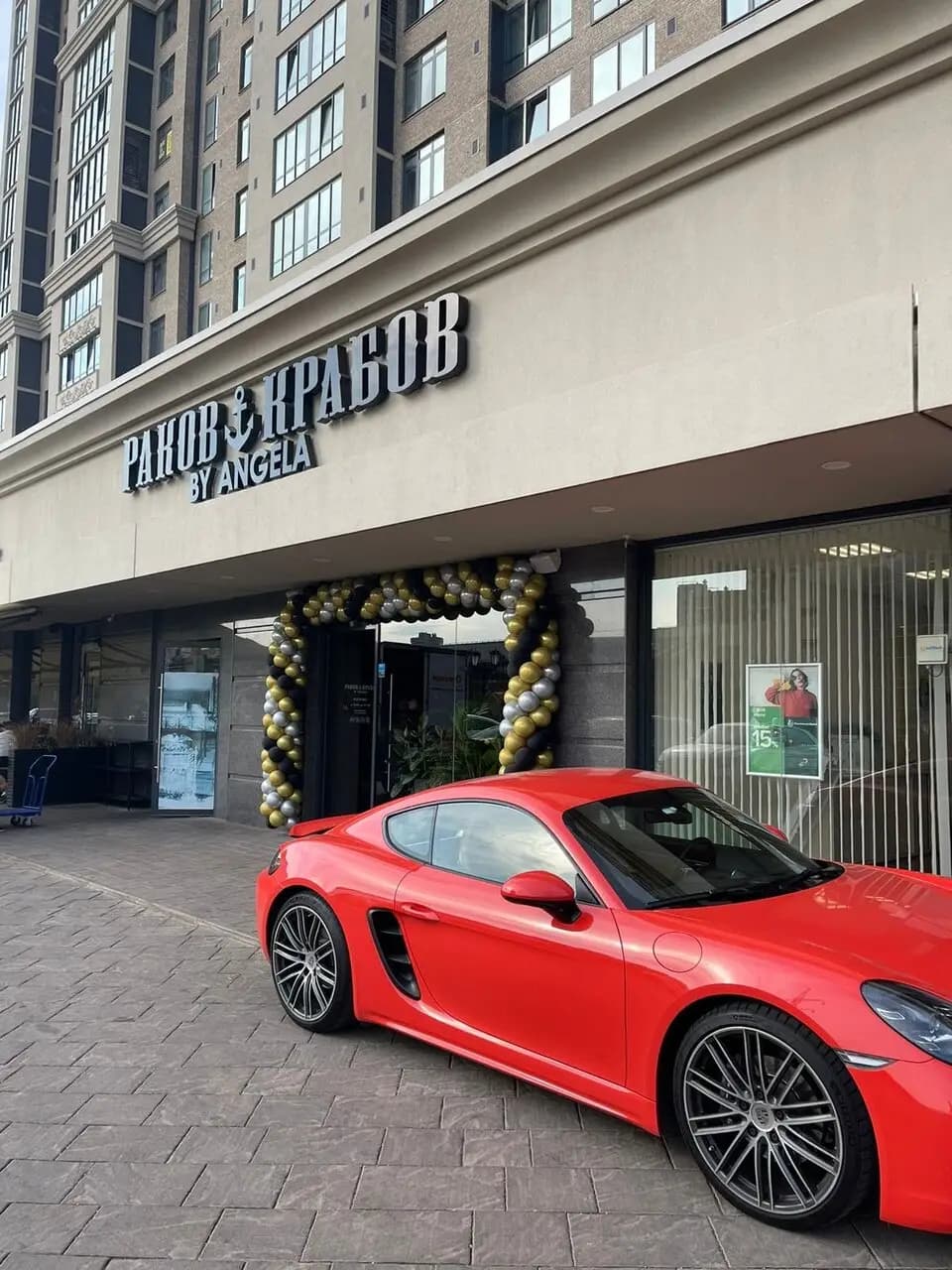 Раков Крабов by Angela