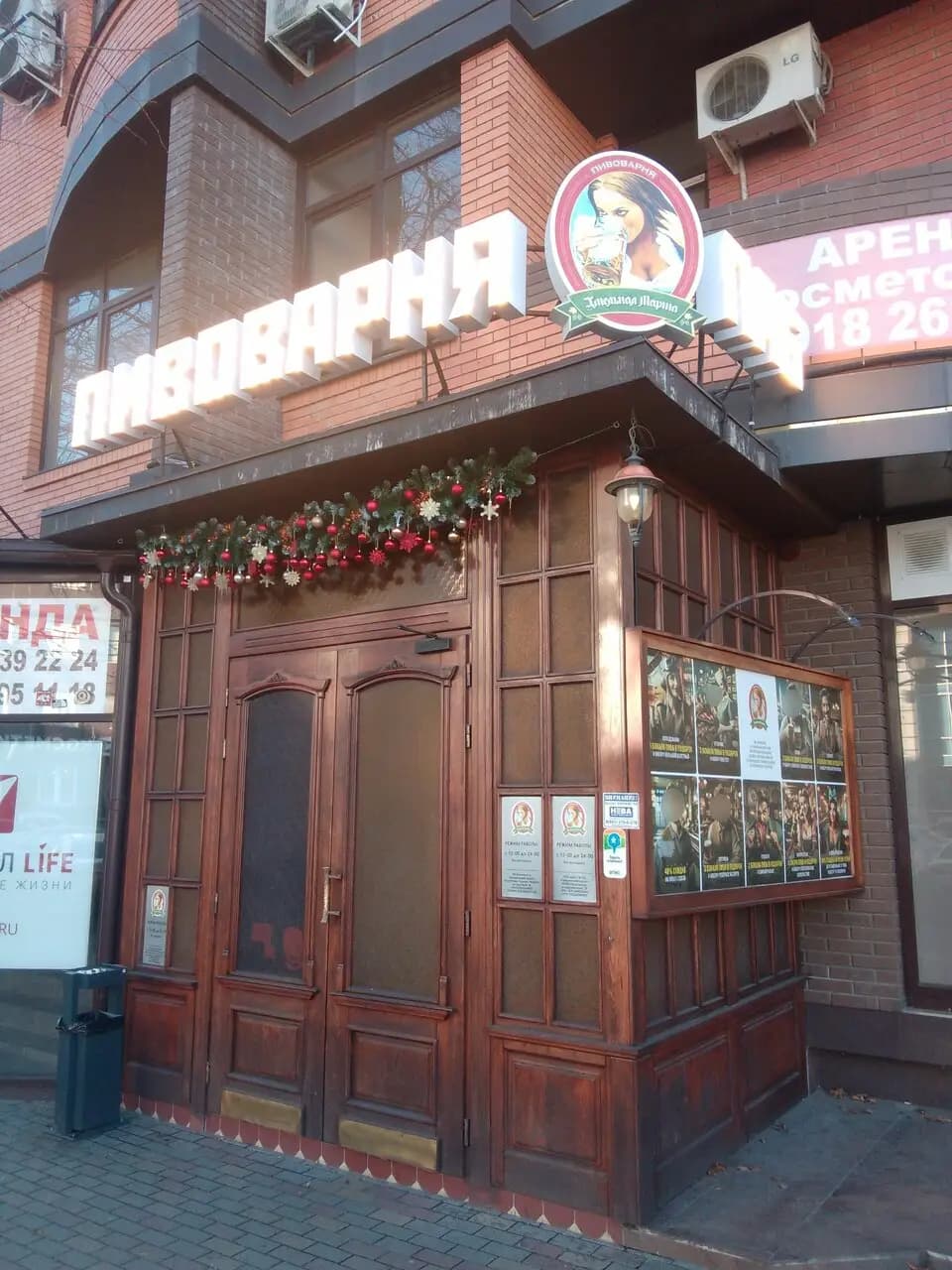 Хмельная Марта