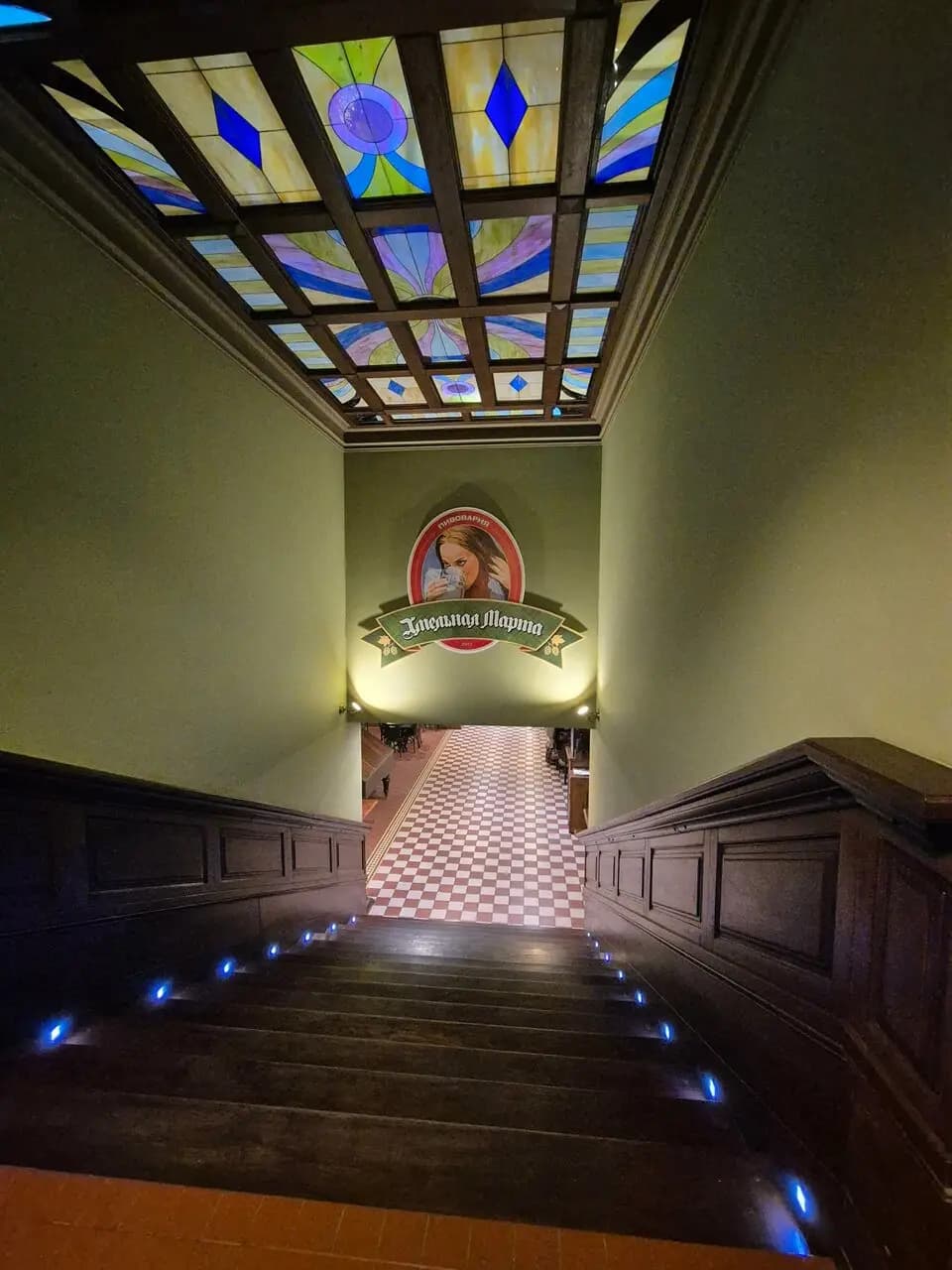 Хмельная Марта