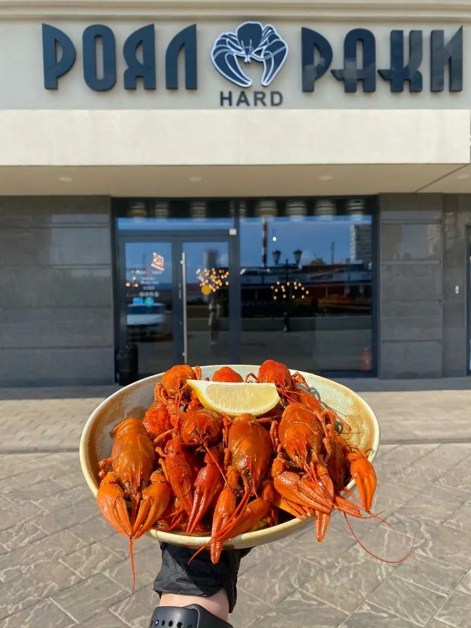 Роял Раки by Angela