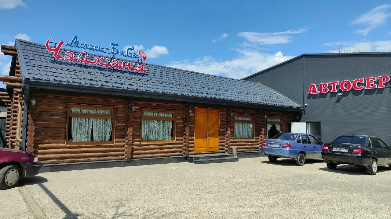 Али-Баба № 1