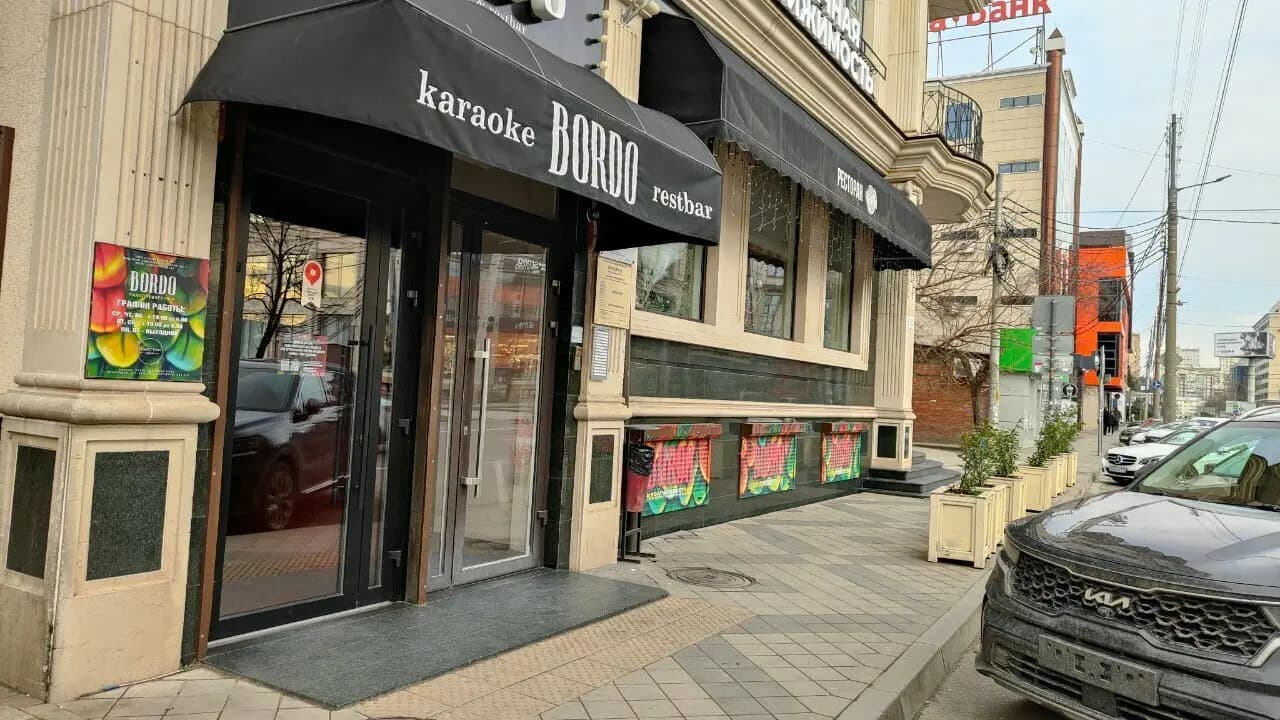 Караоке-холл Бордо