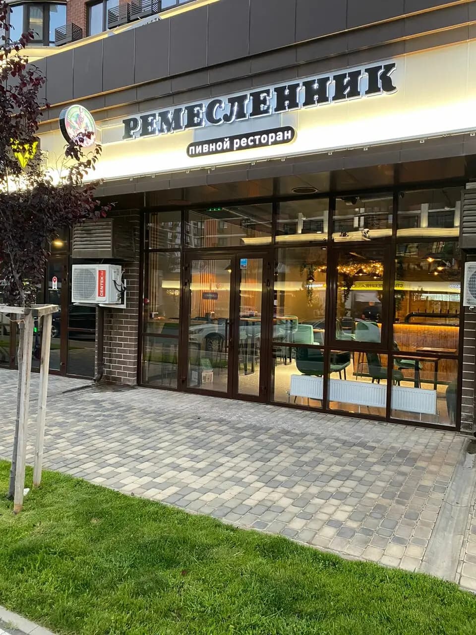 Ремесленник