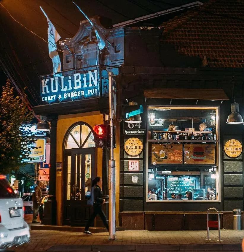 Kulibin