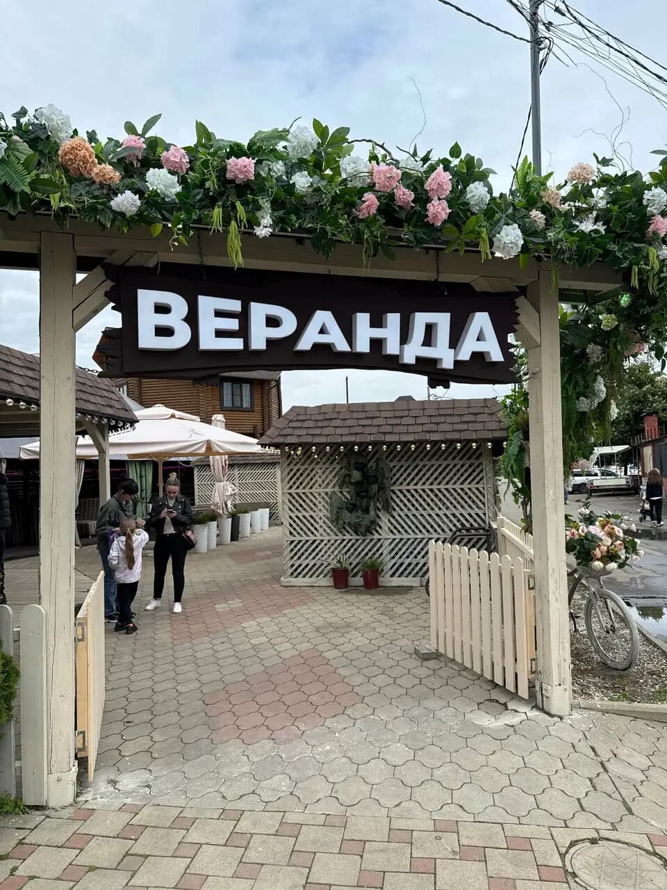 Веранда