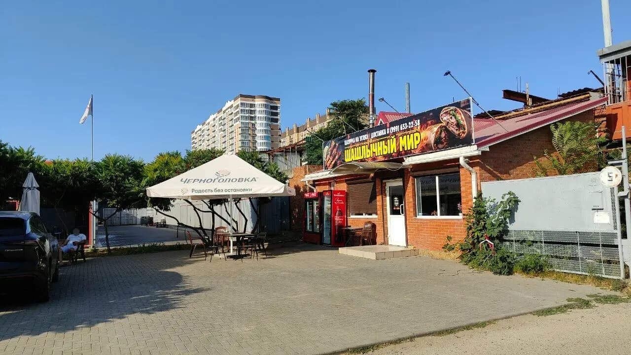 Шашлычный мир