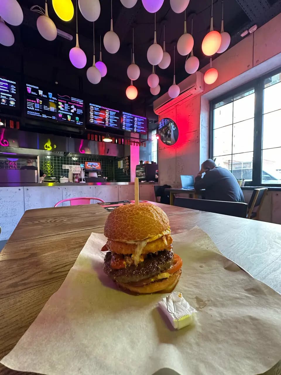 Ям Бургер