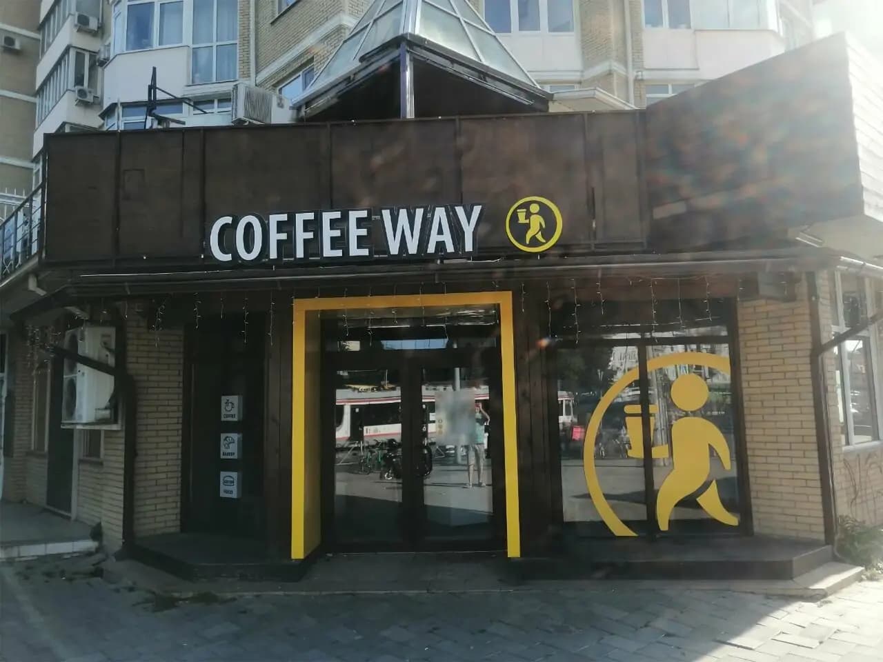 Coffee Way