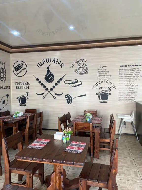 Шашлычная № 11