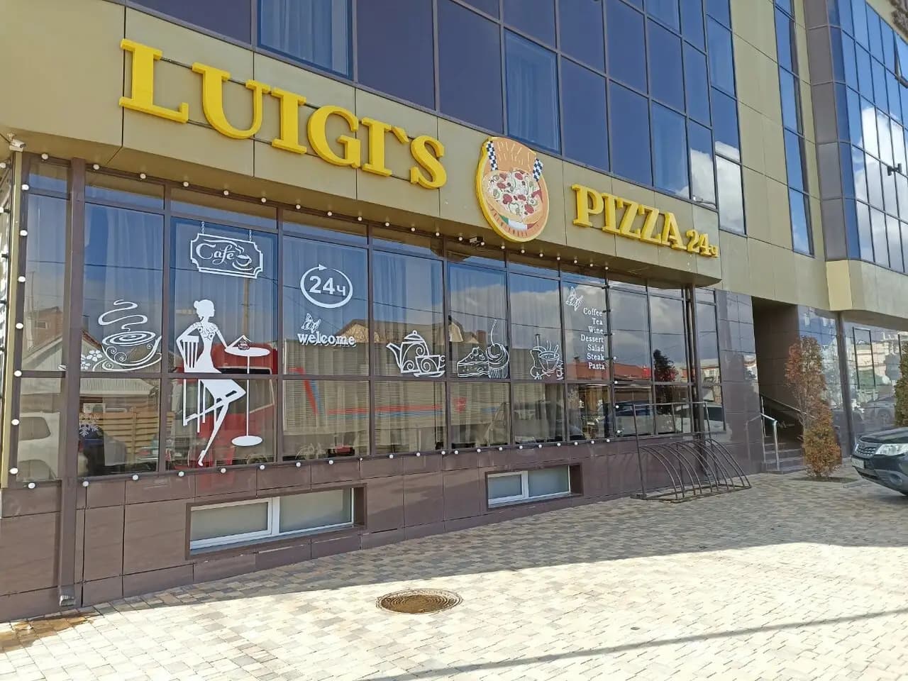 Luigis Pizza