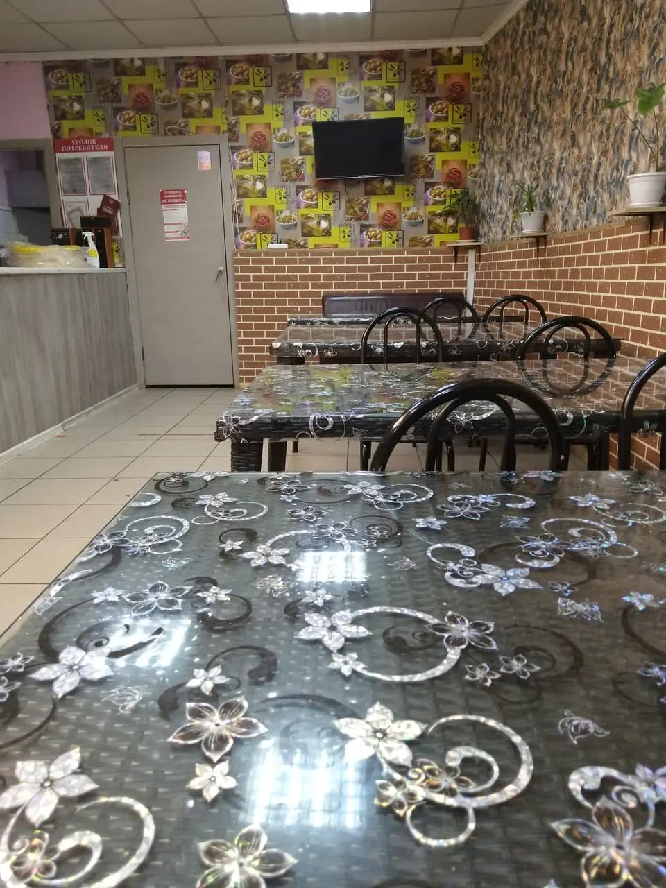 Вкус Востока