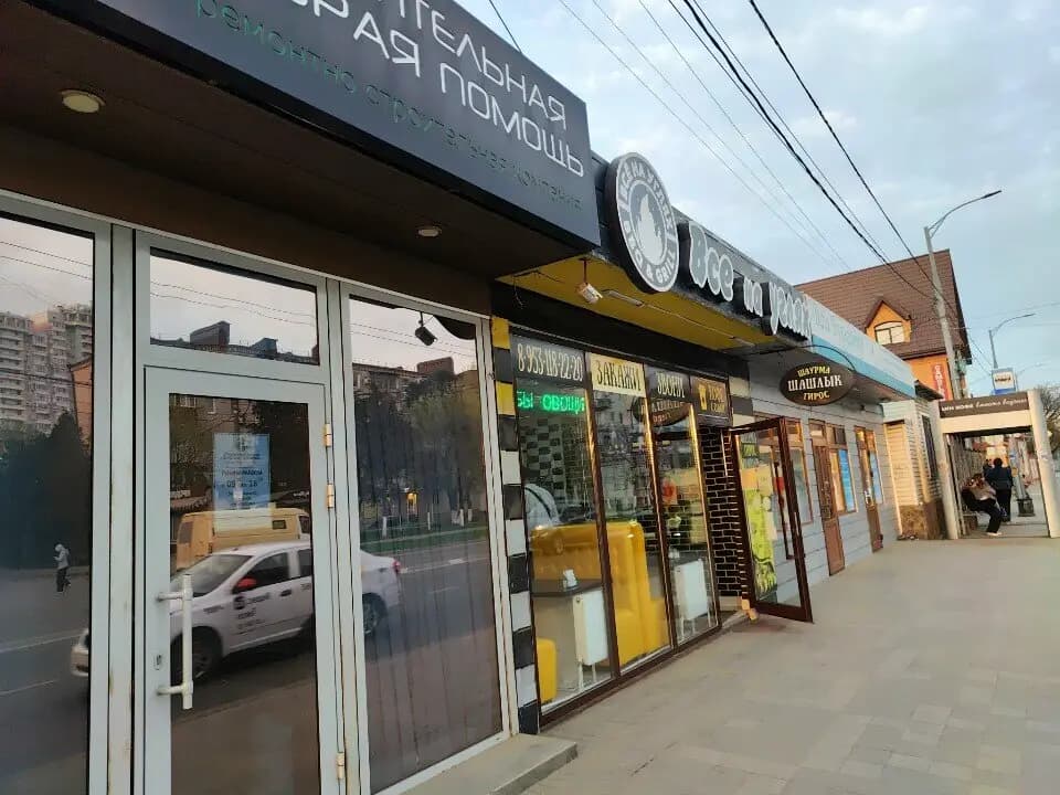 Все на углях