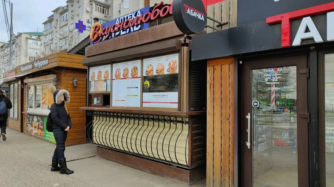 Вкуснолюбов